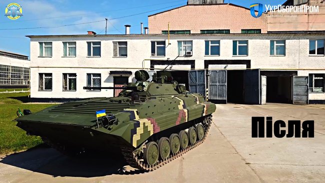 Житомирський бронетанковий завод передав ЗСУ партію відновлених БМП-2 02 Житомирський бронетанковий завод передав ЗСУ партію відновлених БМП-2 02