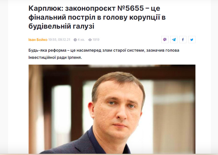 Цензор.НЕТ Изображение