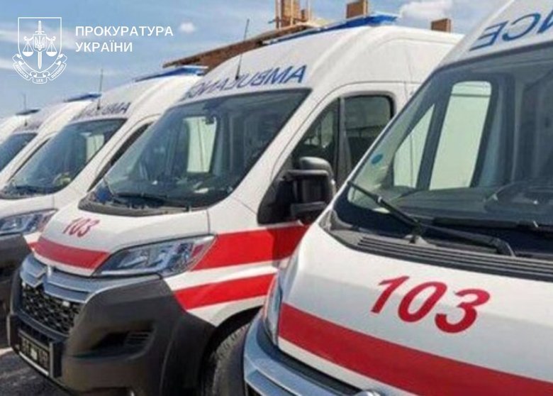 розкрадання на швидких