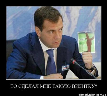 Кто это сделал?