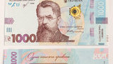 гривна,банкнота,тысяча,1000