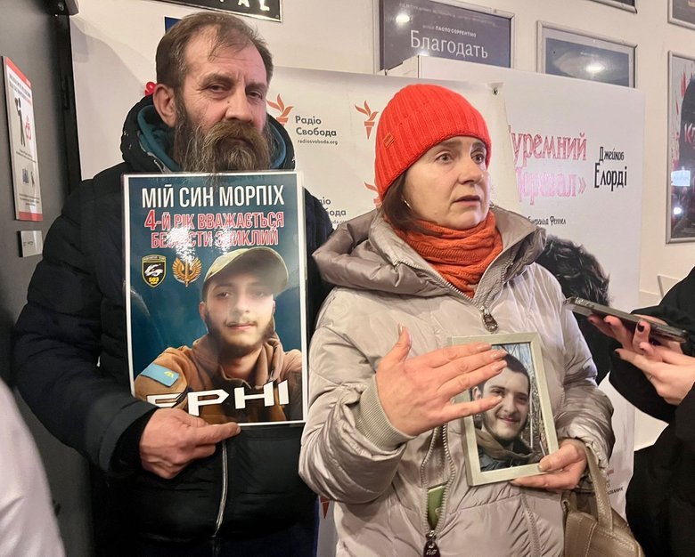 The film premiered in Kyiv 