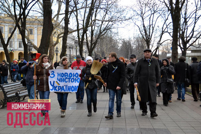 одесса евромайдан