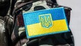 зсу