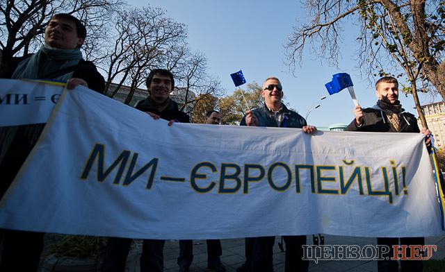Цензор.НЕТ Изображение