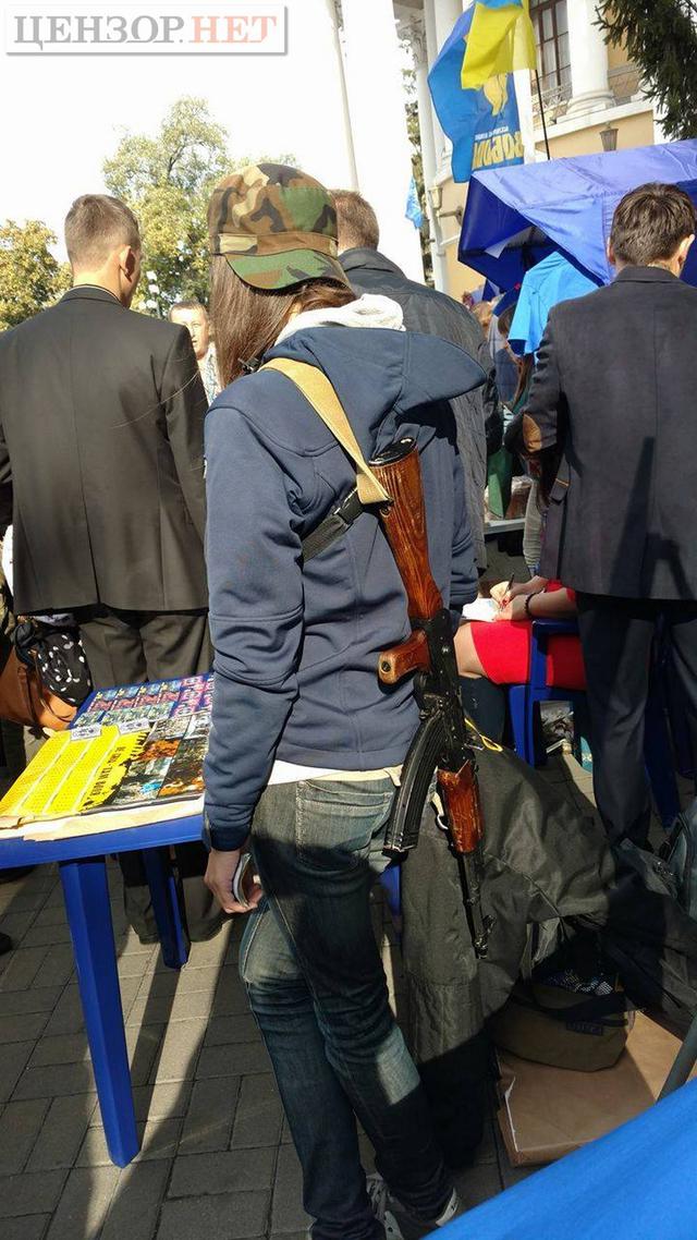 свобода съезд