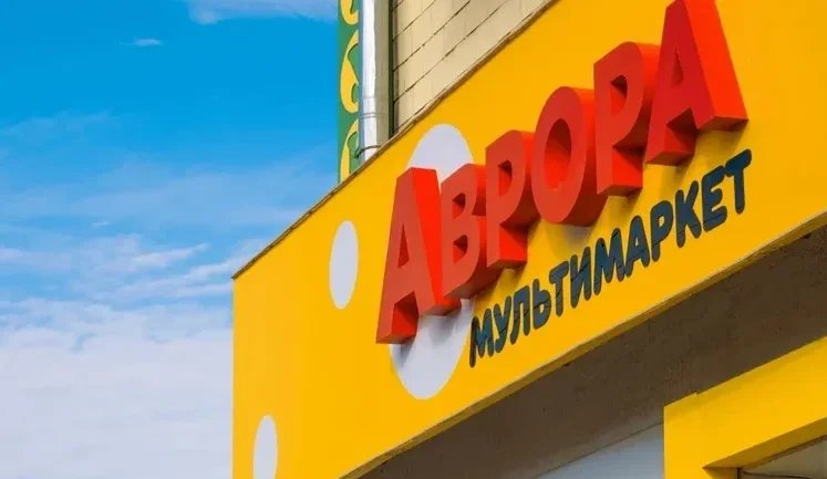 Ruscists destroy another Aurora retail chain distribution center in Kyiv region