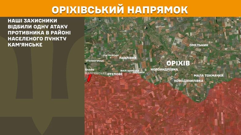 Ситуация на фронте 24 августа