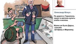 Правильный магазин