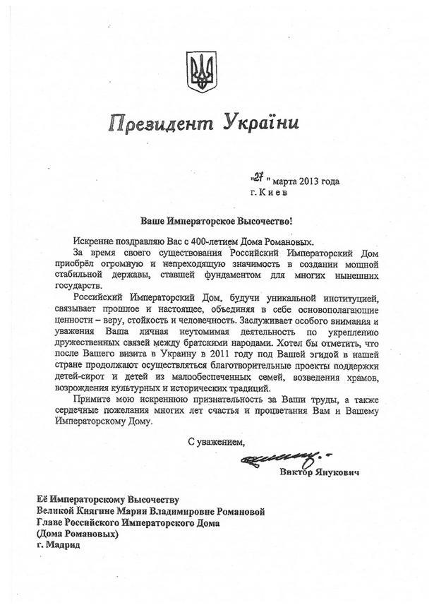 Цензор.НЕТ Изображение
