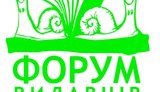 форум издателей