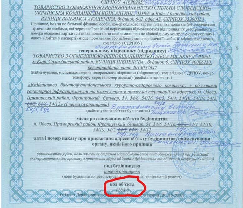 Цензор.НЕТ Изображение