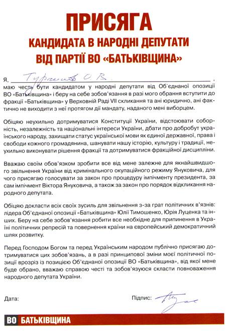 Цензор.НЕТ Изображение