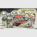 Пир во время чумы