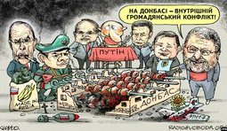 Пир во время чумы