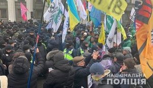 На акції біля ВР унаслідок вибуху петарди постраждала жінка, - поліція