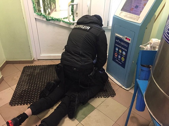 полиция