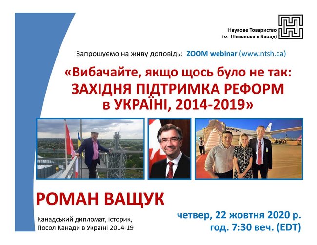 Цензор.НЕТ Изображение