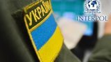 интерпол