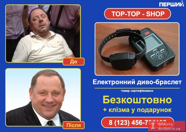 мельник