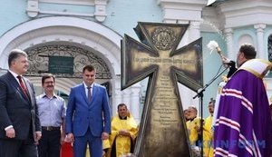порошенкокрест