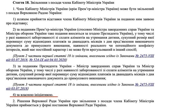 Сначала отправляем в отставку Авакова, а потом - правительство, - нардеп Голоса Юрчишин 01