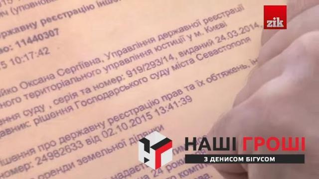 застройка