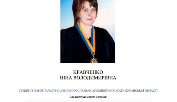 "LPR"-employed judge Kravchenko claims Ukrainian retirement benefit. PHOTO