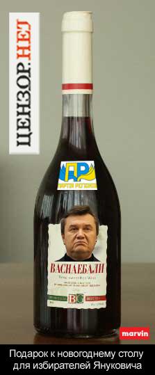 Подарок к новогоднему столу