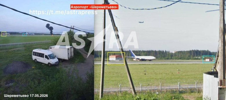 атака на аеропорт Шереметьєво