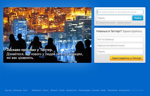 Цензор.НЕТ Изображение