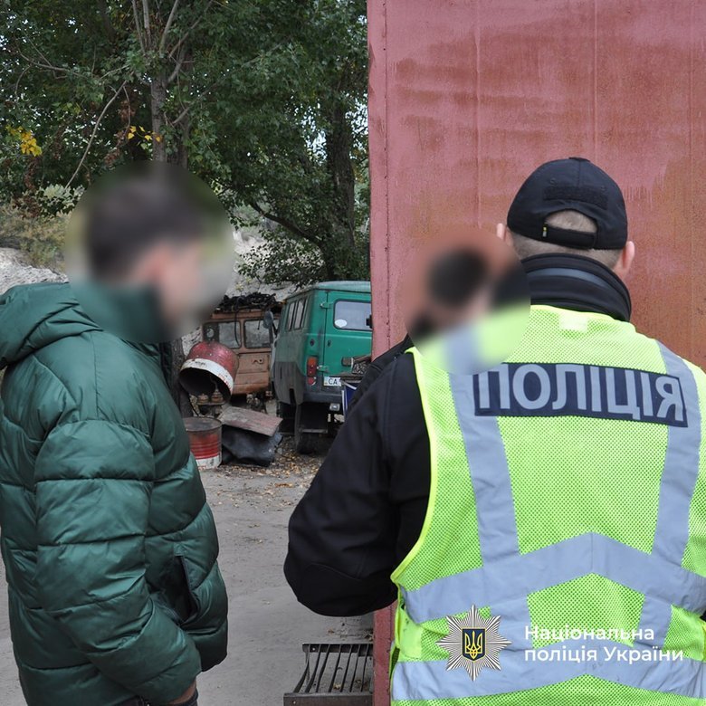 нацполиция
