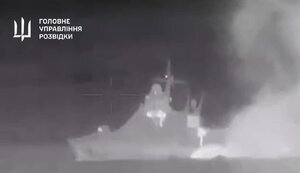 Уничтожение российского патрульного корабля "Сергей Котов". ВИДЕО беспилотника