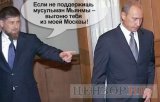 Позиция хозяина Москвы