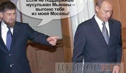 Позиция хозяина Москвы