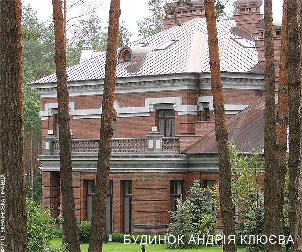 лещенко олигархи