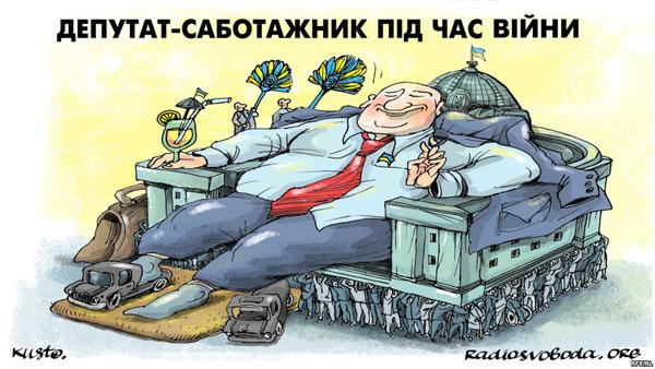 Памятка для росіянина, випробування Президента, депутат-саботажник. Свіжі ФОТОжаби від Цензор.НЕТ 08 Памятка для росіянина, випробування Президента, депутат-саботажник. Свіжі ФОТОжаби від Цензор.НЕТ 08