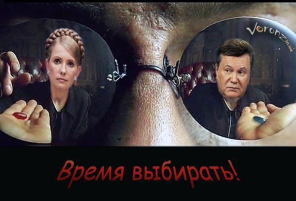 Матрица