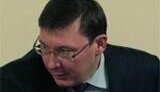 Рада просит Кабмин отстранить Луценко на неделю и провести расследование