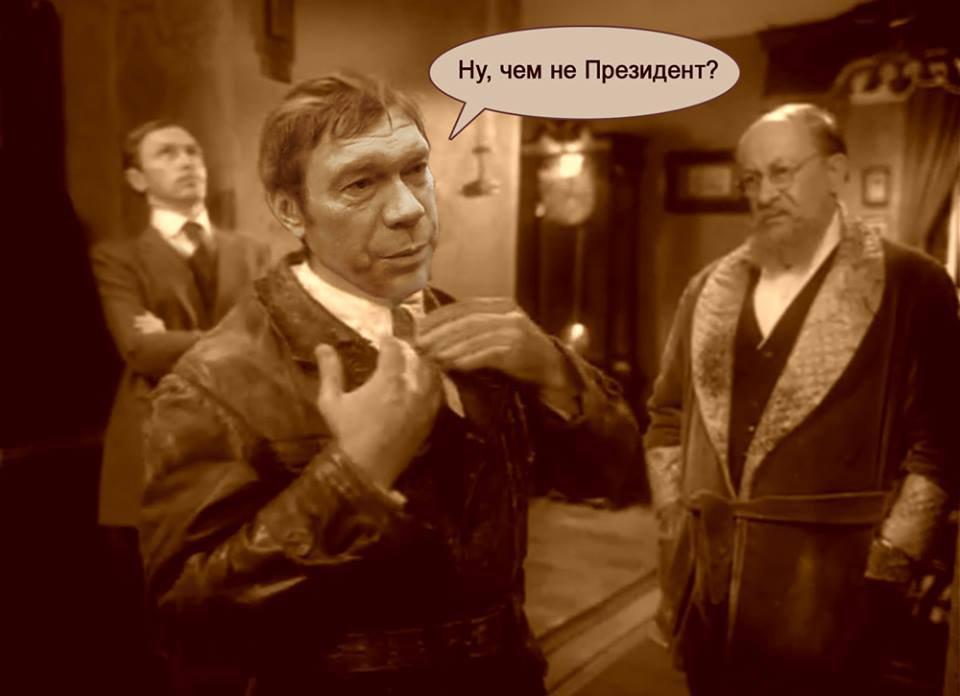 В президенты пойду...