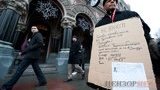 Вкладчики кредитных союзов пришли к Арбузову "показать свою сраку". ФОТОрепортаж +ВИДЕО