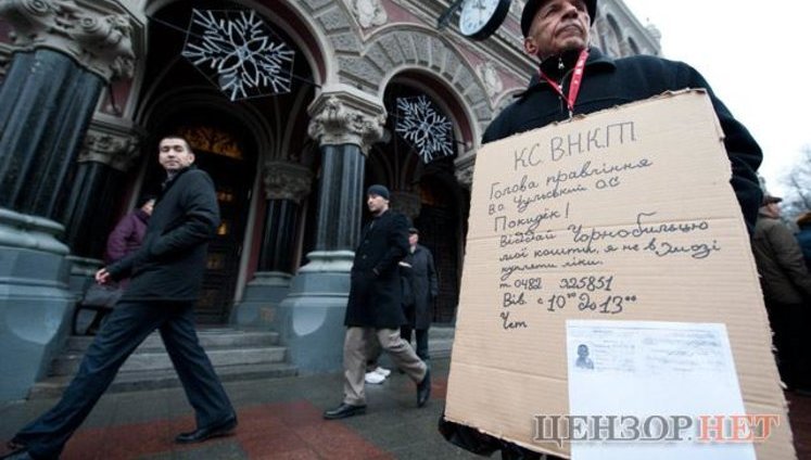 Вкладчики кредитных союзов пришли к Арбузову "показать свою сраку". ФОТОрепортаж +ВИДЕО