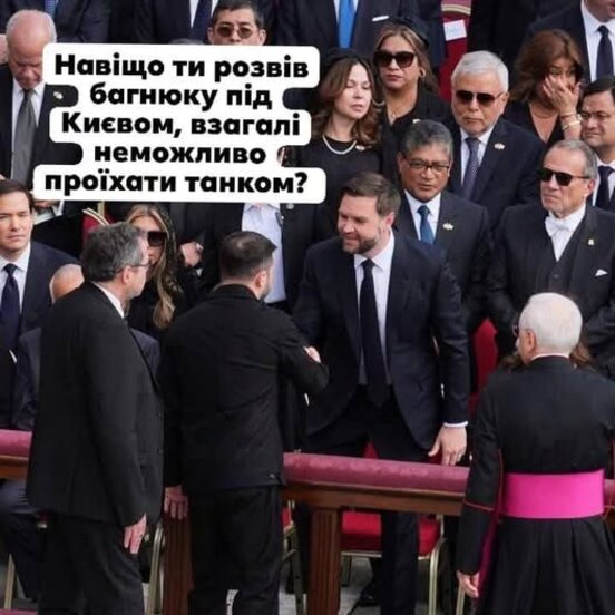 photo joke