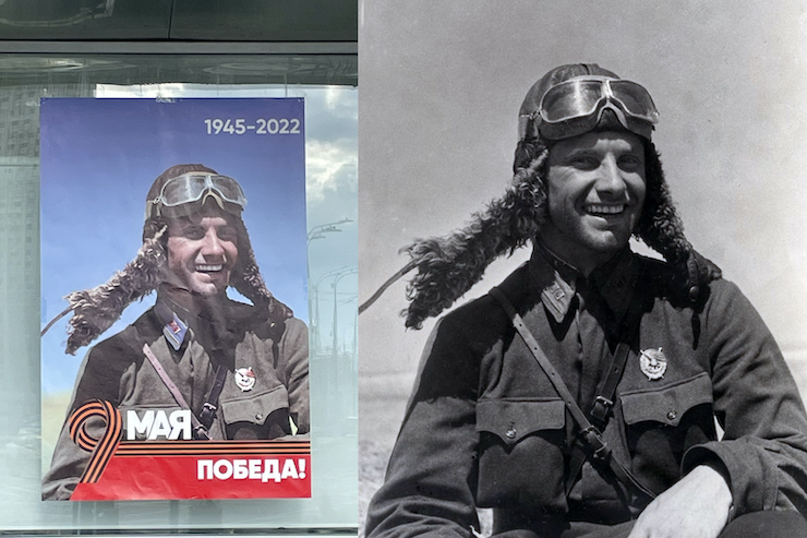 У Росії на святковому плакаті зобразили українського льотчика-героя СРСР, чию могилу розбомбили війська РФ 01
