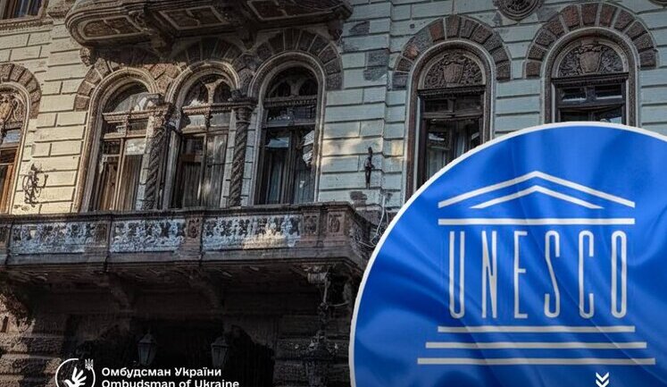 Лубінець звернувся до ЮНЕСКО через обстріл Одеси: Було пошкоджено та зруйновано сім об’єктів культурної спадщини