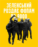 Раздача