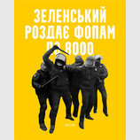 Раздача