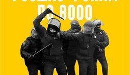Раздача