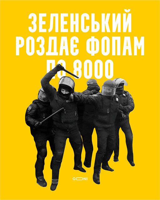 Раздача