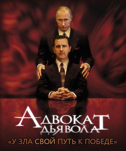 59 томагавків у спину, прикмети епохи Путіна, еволюція по-російськи. Свіжі ФОТОжаби від Цензор.НЕТ 04